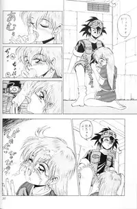 [RIROLAND (Kuuya)] Space Lovers (Martian Successor Nadesico, Ruin Explorers, YAT Anshin! Uchuu Ryokou)