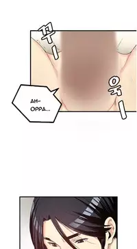 Best Friend Girlfriend Ch.1-19 (English) (Ongoing)