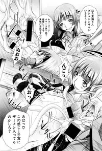 [NABURU] Shanikusai Ch. 1-4