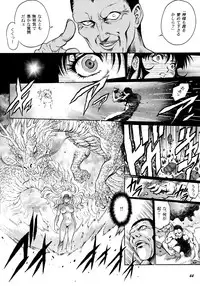 (C56) [GuruGuru Honpo (Yanagawa Rio)] Teitogurentai