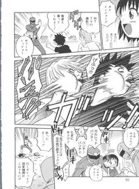 [Kyouichirou] Hina Bambi