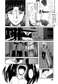 [Clone Ningen] Yuujo no Mori