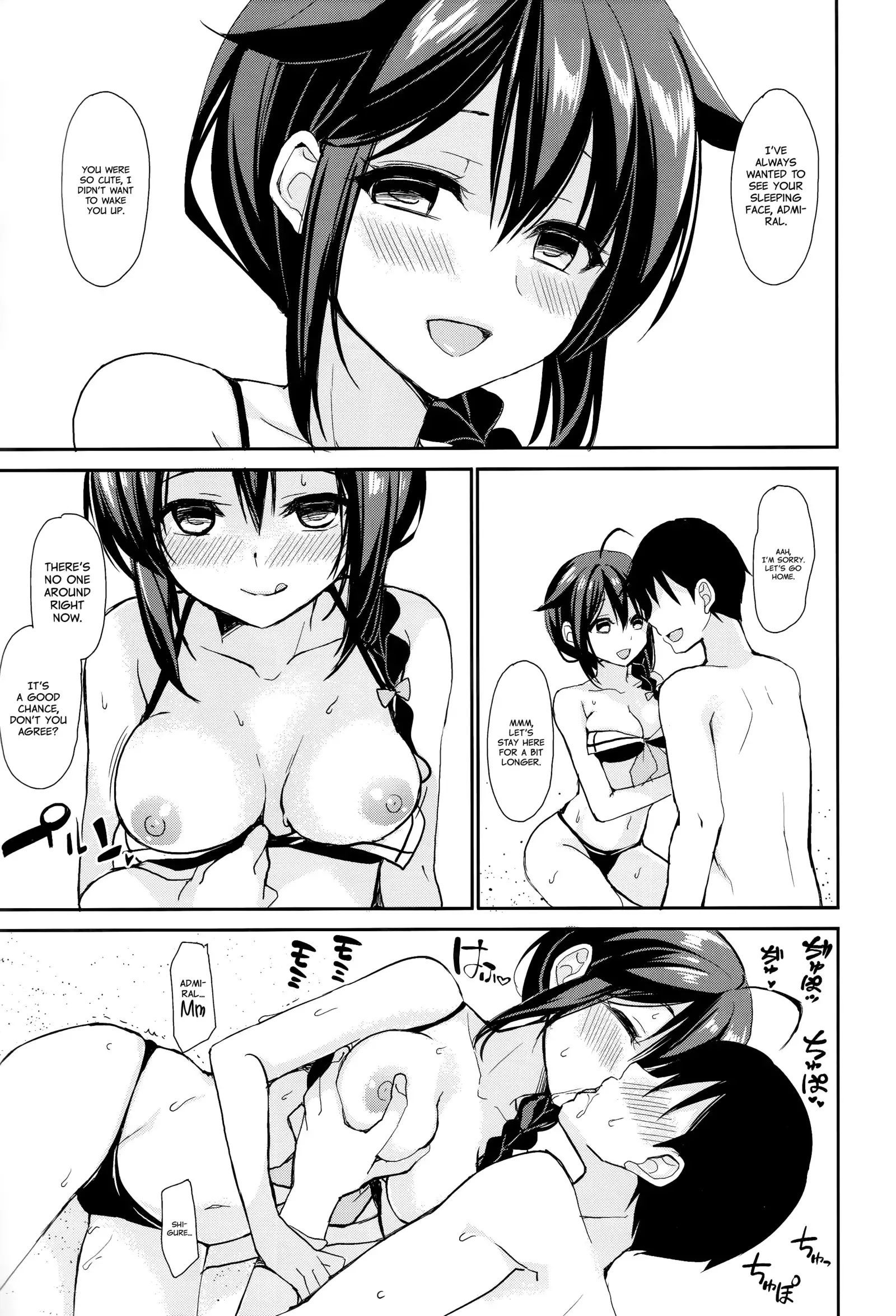 Yandere Shigure Soushuuhen