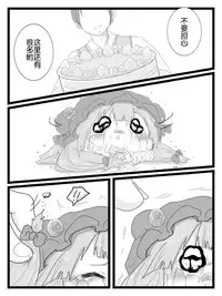 帕琪和大哥哥（半生不熟汉化组）