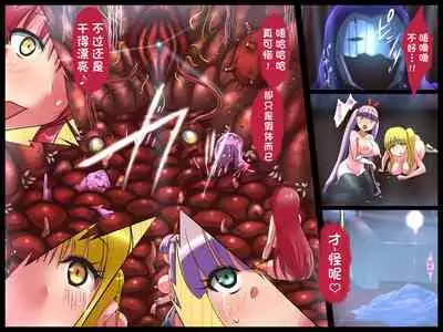 Bakunyuu Hunter Elise