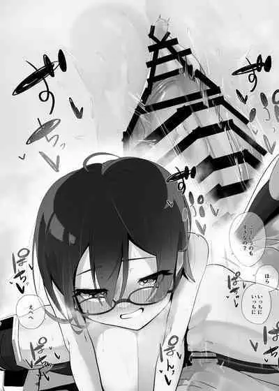 Boku to Roboco to Seiyoku Rimokon