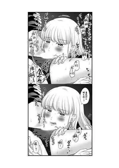 Sousaku Yuri Matome Hon 6 | 创作百合本合集6