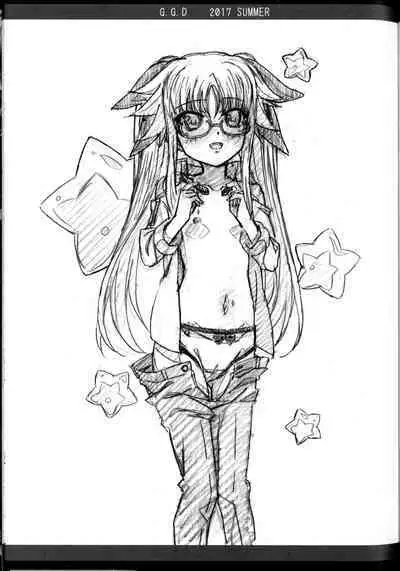 Gallus.Gallus.Domesticus 2017 SUMMER