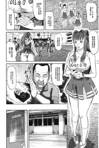 [Honebuto Danshaku] Onna Jigoku Niku no Tsubo~Hentai Rui Inran Ka Mesu Buta Ichidaiki~ | 女地獄、肉之壺 ~変態類淫乱科淫母豬一代記~ [Chinese]