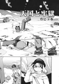 v43 - Hin-nyu Depart