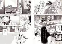 [Hitohana Moru] Bunny Boy