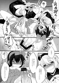 (C80) [Ash wing (Makuro)] Usanyan Complete