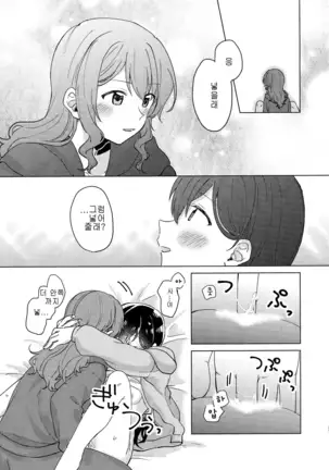 Junsui Night | 순수나이트