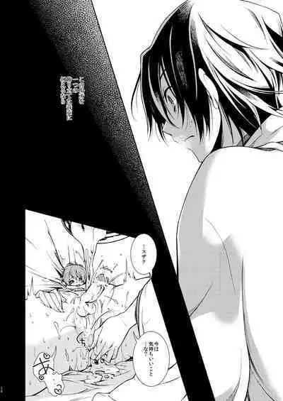 Jokou ga Uruwashiki Doku no Tsubo Tsuru Tsuzuru Ito no Hara