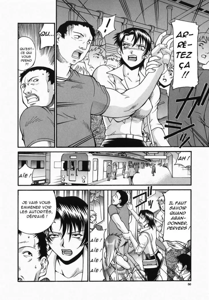 Ryoujoku Densha Zenpen