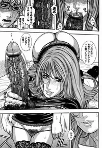 [Kotobuki Kazuki] Kaichou no Himitsu Nikki