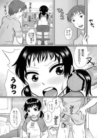 Anthology - PLUM LS 05 [2011-05-28] (Digital)