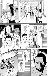 [Kawahara Ryuuji] Break Down