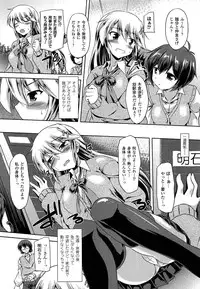 [Gonzaburo-] Ana-Sen