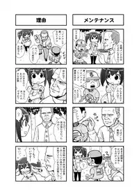 [Gachonerou] Nonki BOY Ch. 1-33