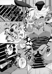 (C95) [Kaisei Yohou (リック・ロガニー)] ぶららびっくすR2