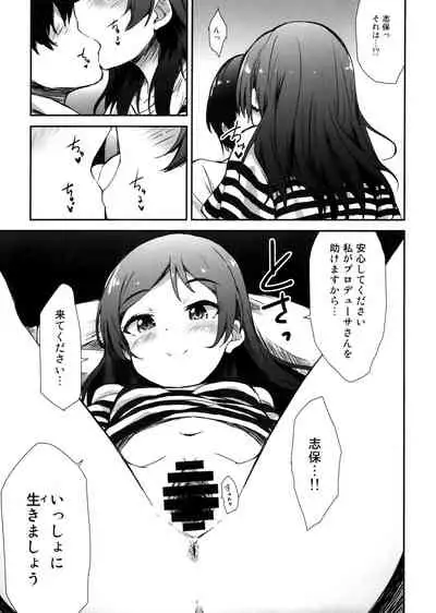 Millishita Ganshasai