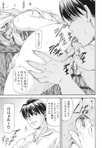 [Nagare Ippon] Parabellum 1