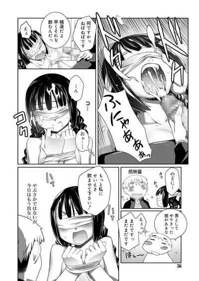 Juicy No. 9 2015-04 [Digital]