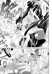 [Gattsun] Zettyo Full Throttle!