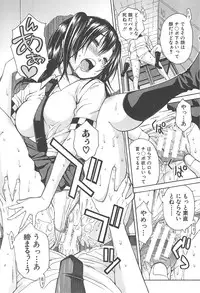 [Chiyou Yoyuchi] Midare Hajimeta Karada