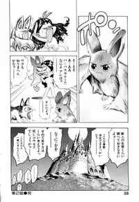 [Onikubo Hirohisa] GOLDEN BAT