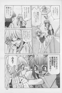 [Anthology] Bloomer ni Akusu