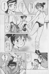 [Anthology] Bloomer ni Akusu