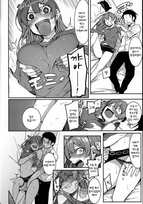 Lipsync vol.1 1st.session