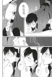 (ZERO no Hakobune 2) [Trout Munieru (Moga)] NOTT (ALDNOAH.ZERO)