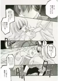 [Anthology] Shotagari Vol. 1 Abunai Onee-san