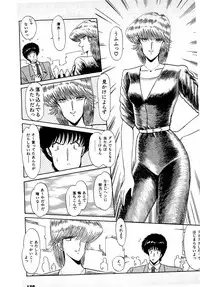 [Amamiya Jun] Puttsun Make Love Vol.1