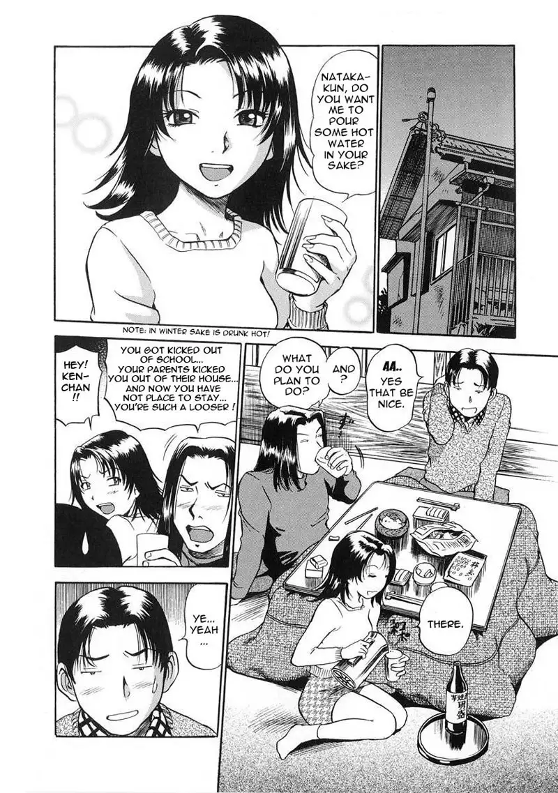 Hamichichi Oneesan3 - Kotatsu