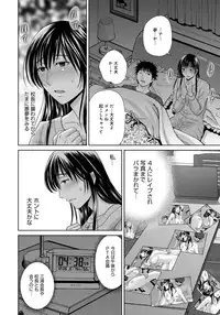 [Hoshiduki Melon] Kurozuma [Digital]