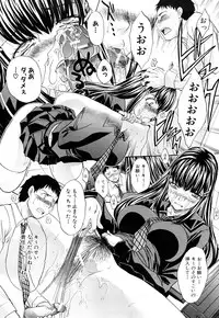 [Itaba Hiroshi] Chijyuu Kindanshou