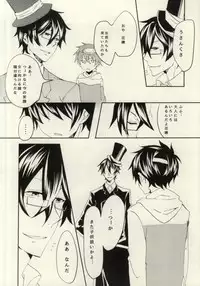 (CCOsaka97) [hgk (kosshu)] HateHateHate!!! (Karneval)