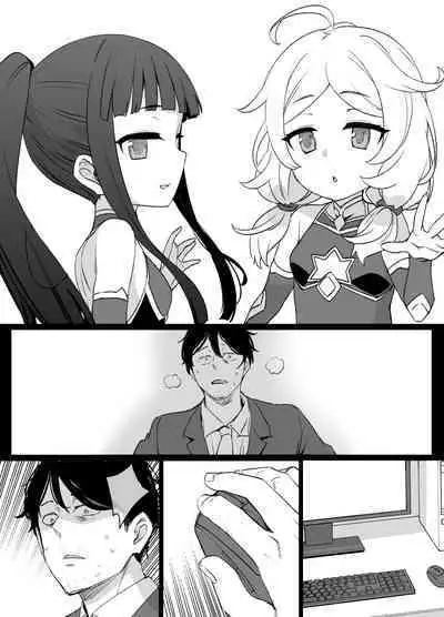 デレマス対魔忍雪美＆こずえ NTR漫画19P（洗脳＆催眠＆悪堕ち＆ボテ腹）