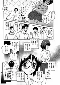Comic Masyo 2005-10