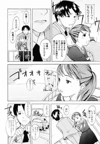 [Onizuka Naoshi] Life Is Peachy?