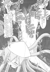 (C79) [Asanoya (Kittsu)] Seishin Houkai suru made Kusuguri makutte Ryoujoku shitemiru Test 4 Ika Musume Yaranaika (Shinryaku! Ika Musume)