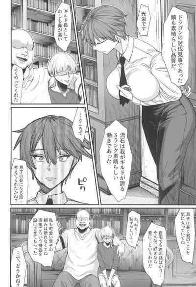 Isekai no Onnatachi 8.0