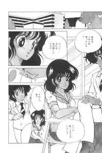 [Kaoru] Love Counseling