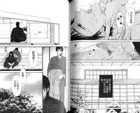 B-BOY HONEY 02 重點攻特集 (中)