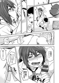 [INU] Pako Rush! [Digital]