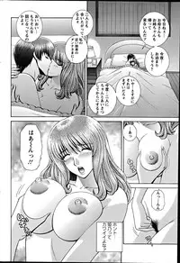 Action Pizazz Special 2012-04